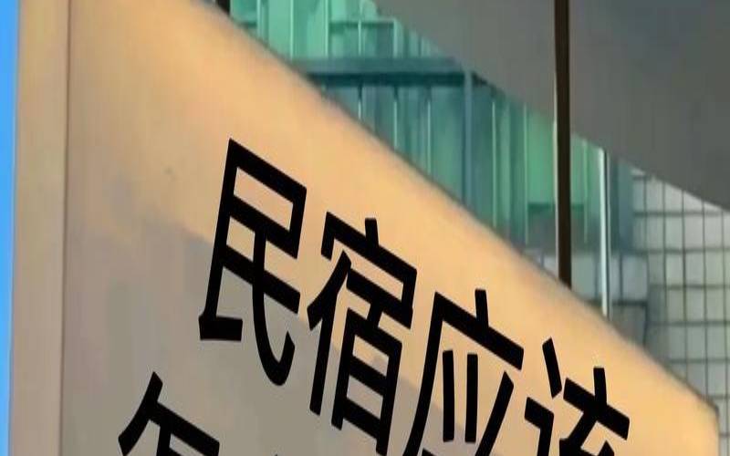 过目不忘的民宿名字石,茶楼取名字大全参考