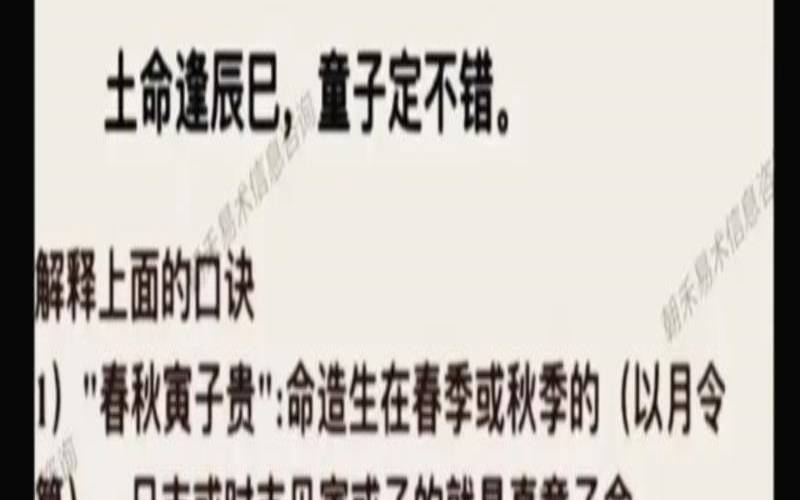 带寅字的男孩名字大全（带有寅的字有哪些）