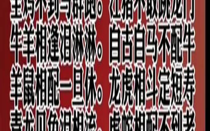 生肖马配生肖羊能匹配吗（马和羊属相相配吗）