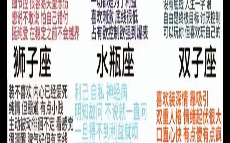 星座速配摩羯（摩羯女吃定什么星座男）