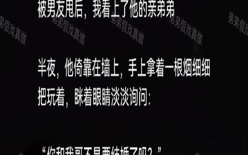 2013年你的他会劈腿吗小说,男朋友劈腿了还能在一起吗 2013年你的他会劈腿吗小说,男朋友劈腿了还能在一起吗