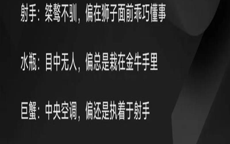 天蝎座暗恋的十个表现,天秤男暗恋的典型表现 天蝎座暗恋的十个表现,天秤男暗恋的典型表现