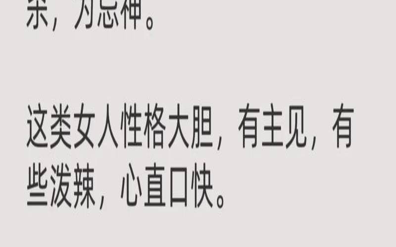女人伤官旺会怎样（女命以伤官为夫的特点）