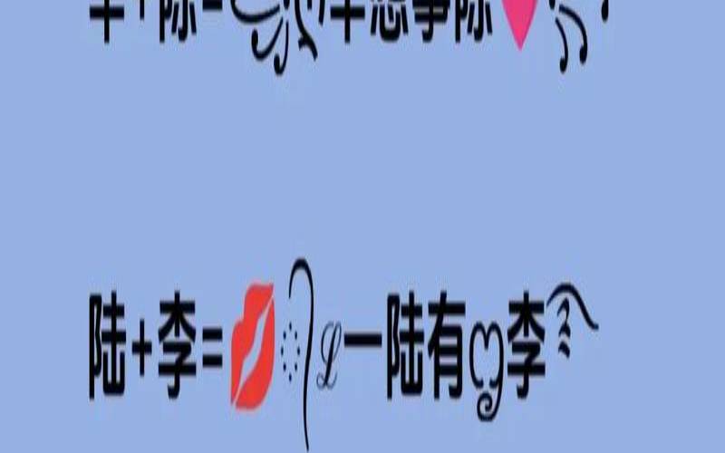 爱错了人的短句（彻底改变自己的网名）