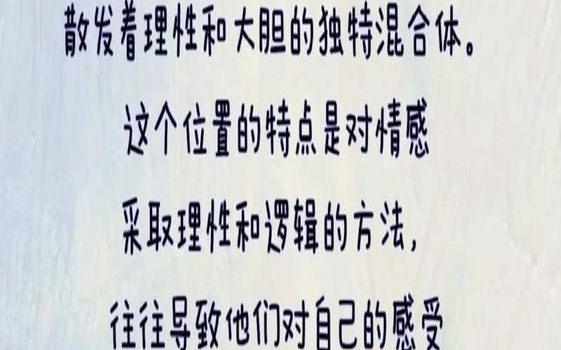 月亮天蝎座优点（月亮水瓶绝顶聪明）