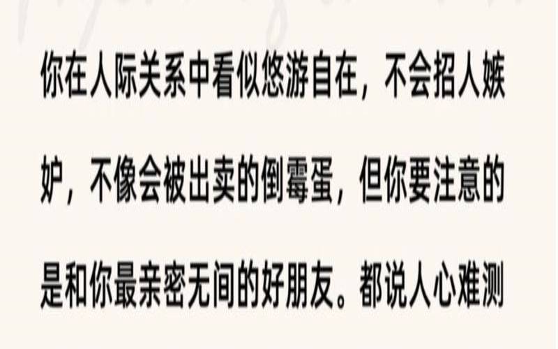 测你会把自己的感情出卖给哪种类型的人（测你以后有没有钱）