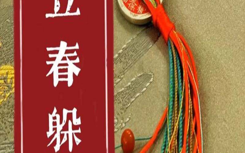 属羊人2021年9月23日运势（2024羊需要躲春吗）