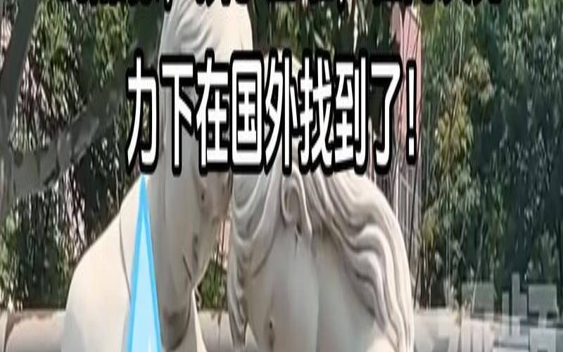 梦见雕像变成活人,梦见巨大的雕像 梦见雕像变成活人,梦见巨大的雕像
