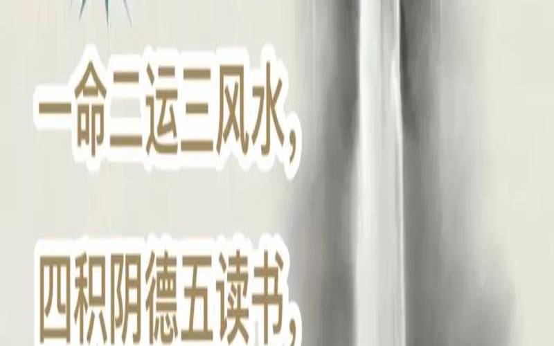 有利于孩子读书的风水（能让孩子读书好的风水）