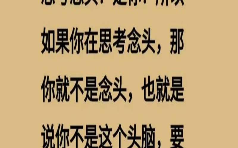 你的头脑里面装的什么,头脑简单的人的表现 你的头脑里面装的什么,头脑简单的人的表现