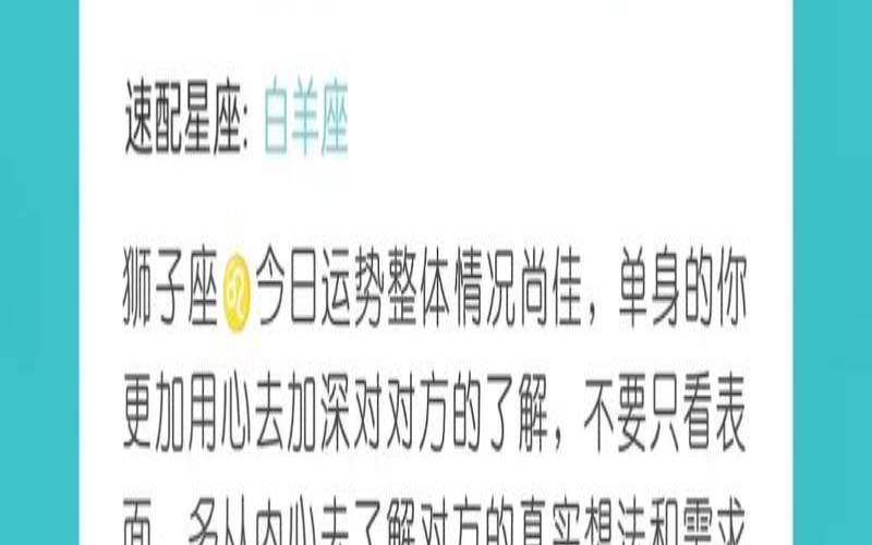 12星座2021年7月运势塔罗（今日每日每月星座运势）