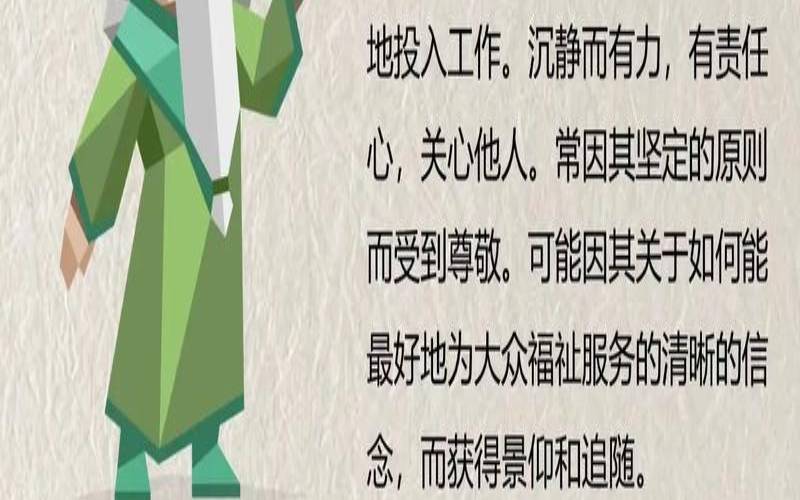 测你的人格特点（怎么测试自己的人格）