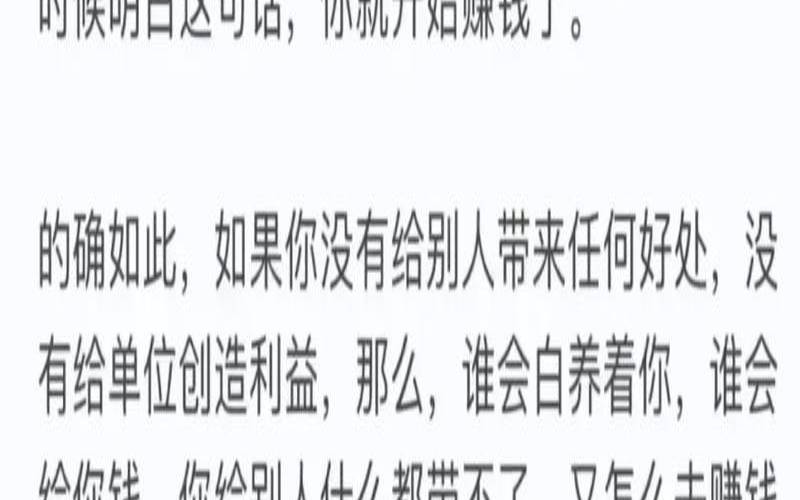 迷失在金钱里（钱都被你赚完了）