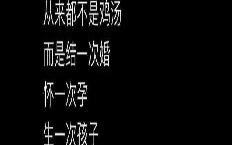 最终你会嫁给哪样的人歌词（女人最终会嫁给对自己好的）