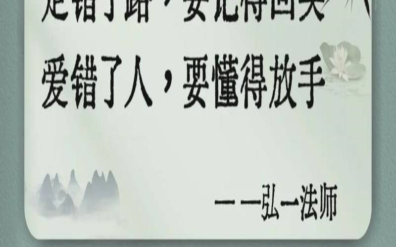 当你发现爱错了人（爱错了人大概什么感觉）