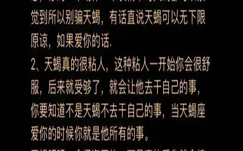 天蝎座男生遇到天蝎座女生,属羊天蝎男爱上一个人 天蝎座男生遇到天蝎座女生,属羊天蝎男爱上一个人
