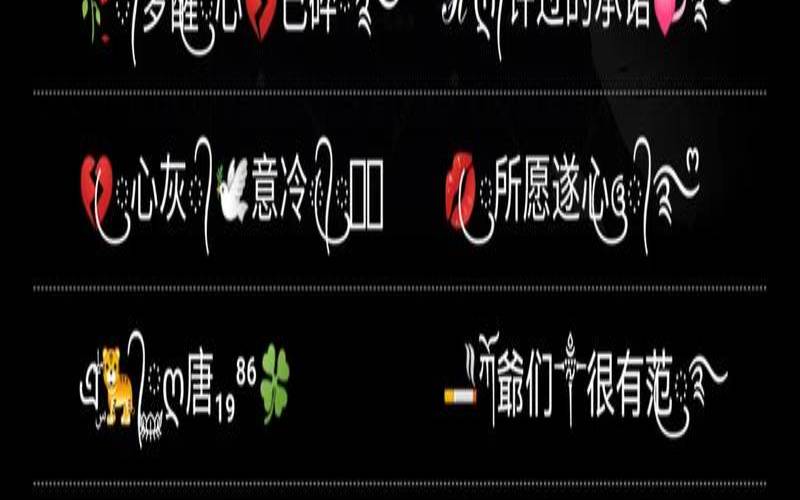 网名男生的名字好听又帅气,好听的微信昵称男 网名男生的名字好听又帅气,好听的微信昵称男