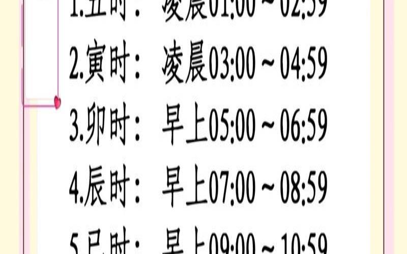 上午9点多出生的孩子命运,马年几月出生最好命