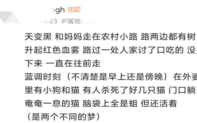 女人梦见白色蛆虫在蠕动，女人梦见蛆虫要警惕