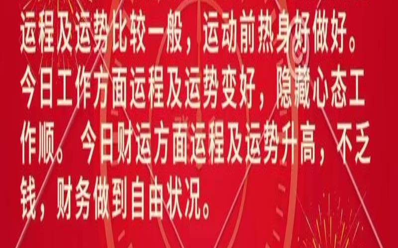 2018年农历5月五行属什么,5月的鸡是什么命运 2018年农历5月五行属什么,5月的鸡是什么命运