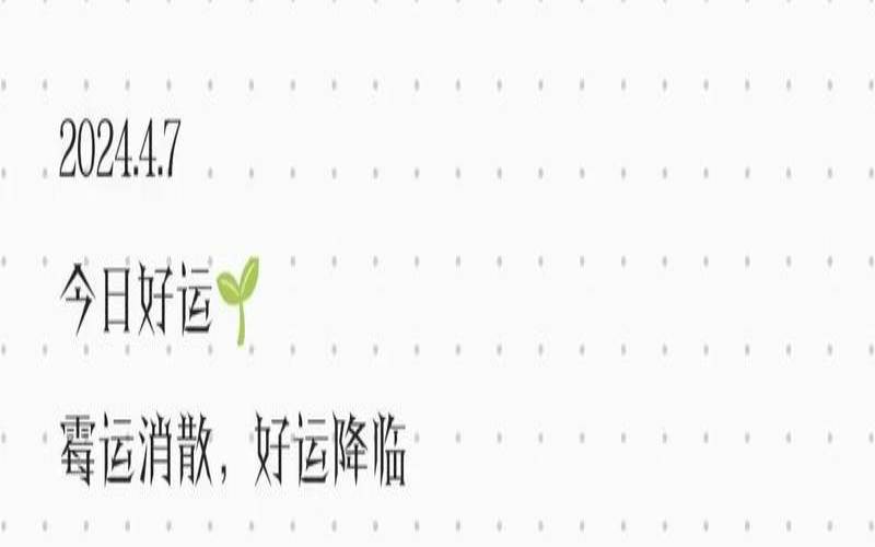 2021年6月27日金牛座运势,金牛座2023年的运气 2021年6月27日金牛座运势,金牛座2023年的运气
