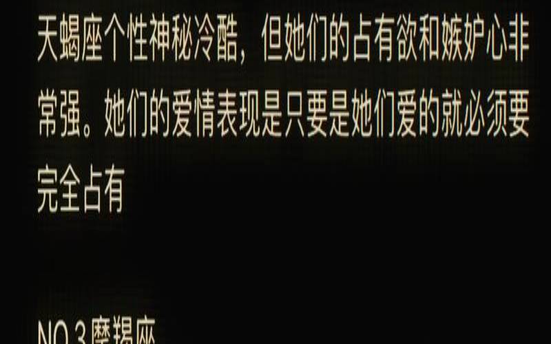 8月4日是什么星座,什么星座狗谈了都摇头