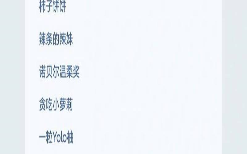 女孩起名简单好听的名字,好听的女孩游戏名 女孩起名简单好听的名字,好听的女孩游戏名