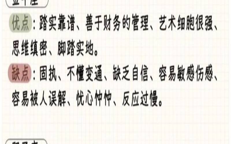测测你迷住什么星座,测试你会经历几段恋情