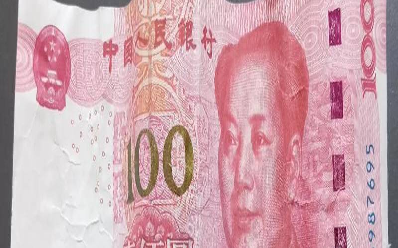 梦见很多假钱是什么预兆,做梦收到假钱财运好吗