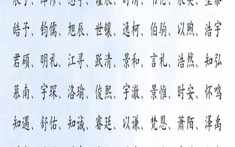2021年3月15日出生的男孩,新生儿爆款名字大全
