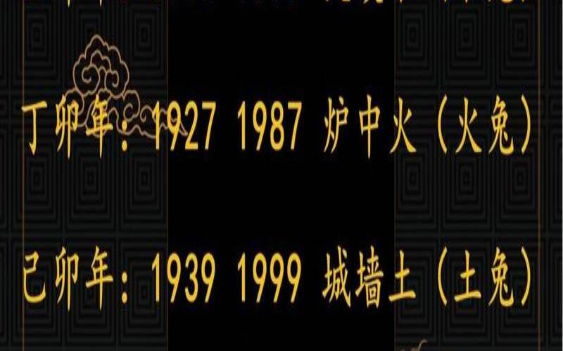 乙卯年丙戌月乙卯日,庚金和丙火是七杀婚姻