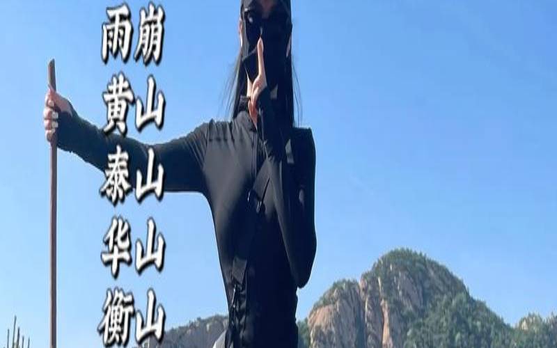 梦见爬山很陡峭又掉下来了,梦见爬陡峭高山并下山 梦见爬山很陡峭又掉下来了,梦见爬陡峭高山并下山