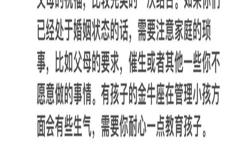 阴历5月6号是什么星座,金牛座的人有什么优点 阴历5月6号是什么星座,金牛座的人有什么优点