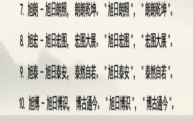 19画五行属金的吉祥字解释（带金的字五行属金的字）