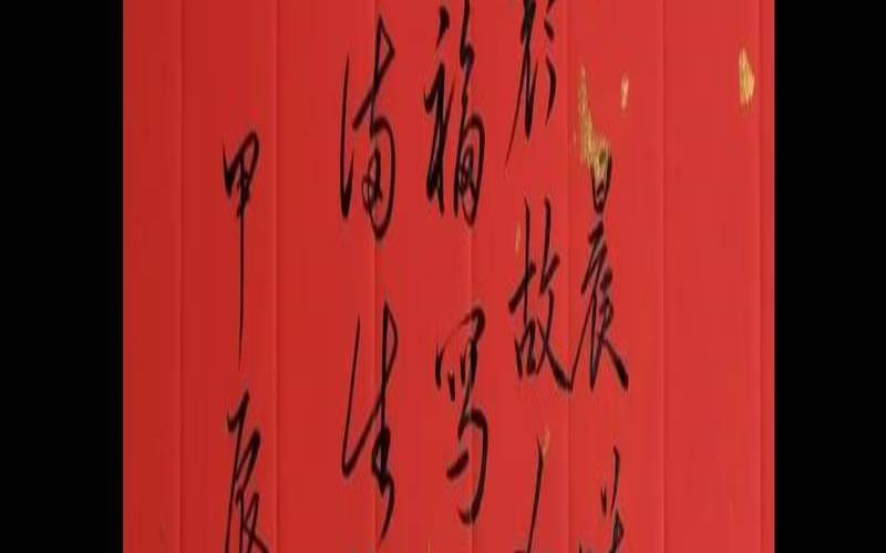 事业做的风生水起如日中天,事业会有大成功的八字 事业做的风生水起如日中天,事业会有大成功的八字