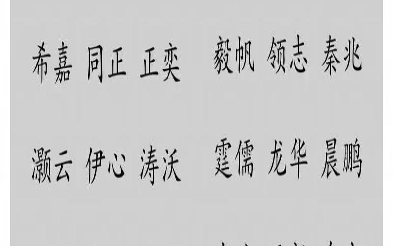 有创意的咨询公司名字大全（企业名称取名大全集）