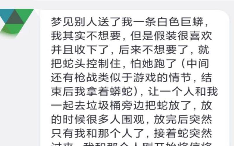 梦见帮助别人逃跑成功,女人梦见救人逃跑成功