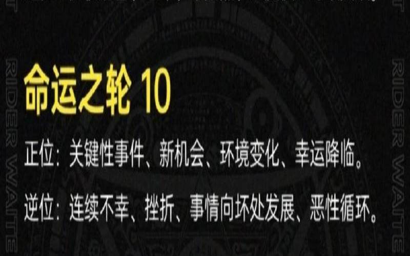 塔罗牌中隐者是什么意思（塔罗牌解读每一张牌）
