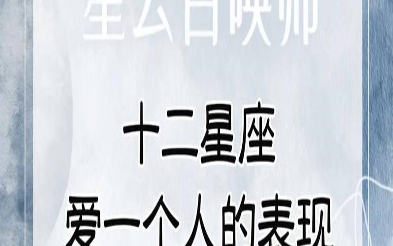 狮子座男的缺点和弱点（狮子座的性格特点男）