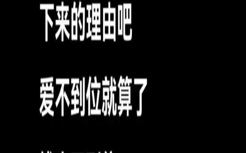 测试你的爱情在哪里,再深的感情缺少了陪伴