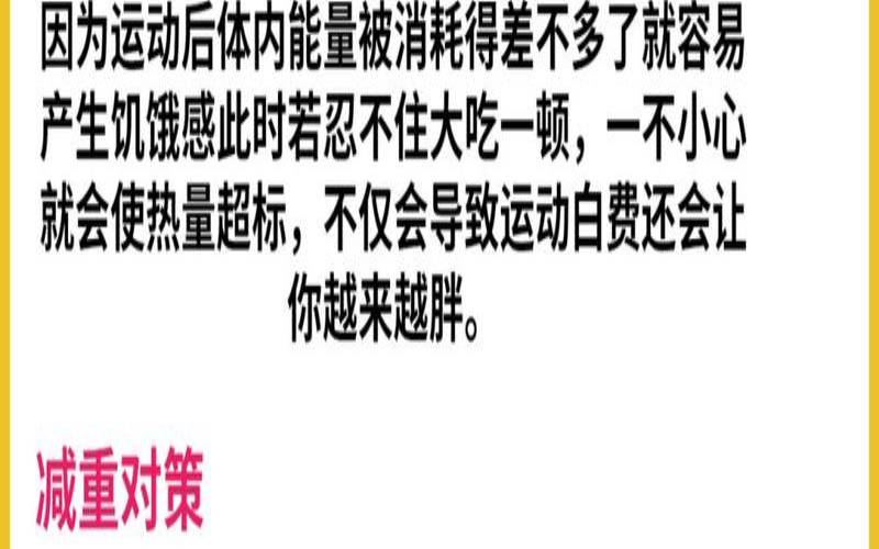 最容易发胖的星座排行（哪都不胖就肚子胖怎么办）