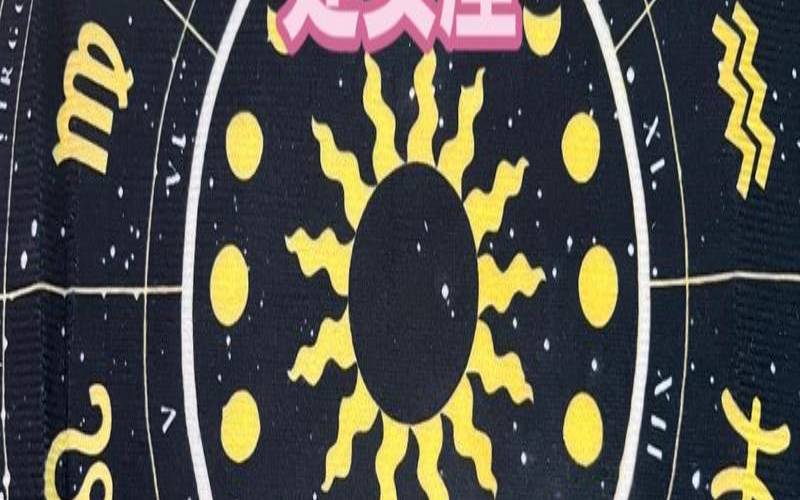 塔罗牌3月处女座运势（塔罗牌准吗靠谱吗）