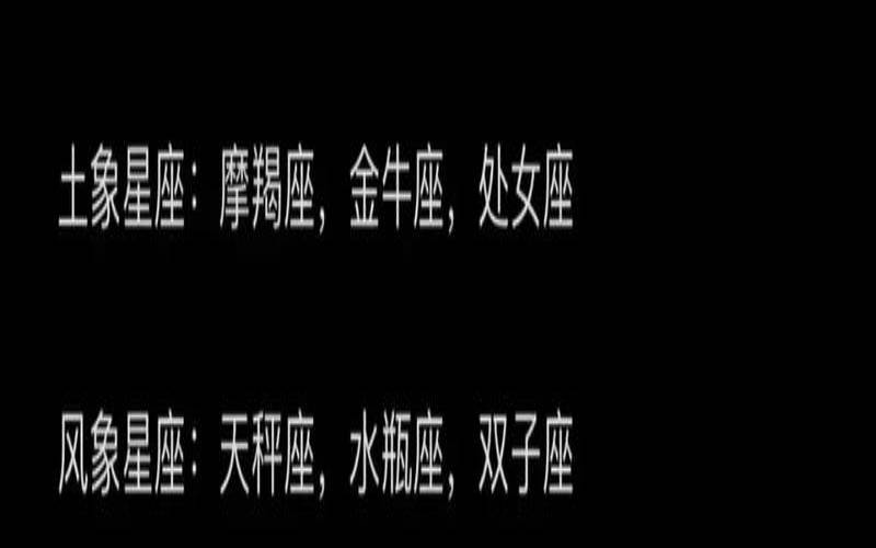 2021年嫁豪门的星座女（天生富太太少奶奶命星座女）