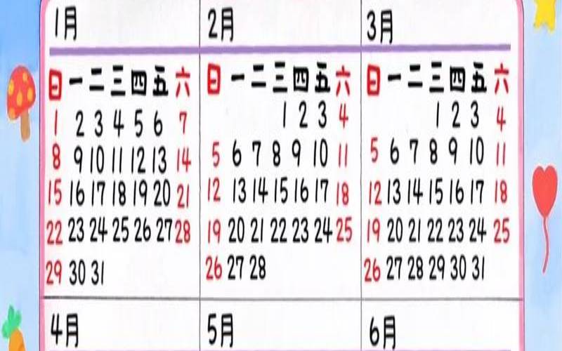 2022日历全年表一张图（2023年日历表）