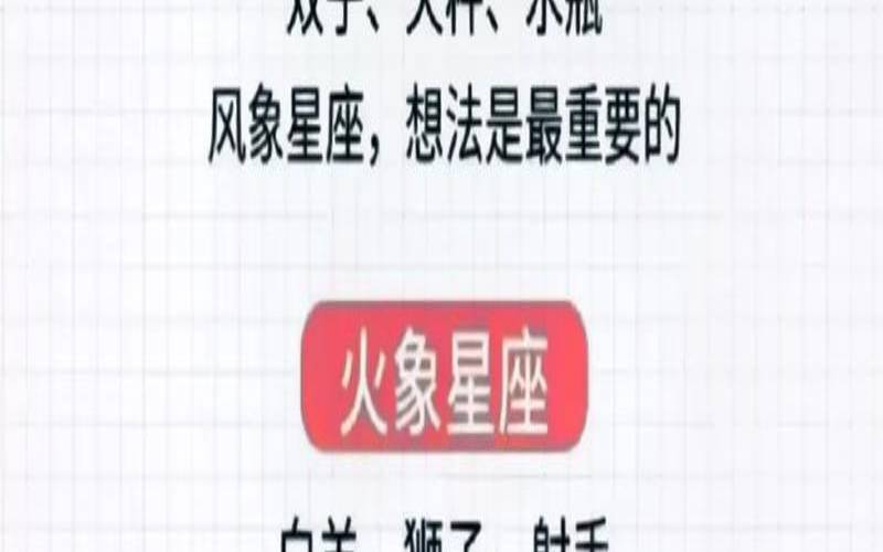 十二星座土象星座（土象星座和什么配）