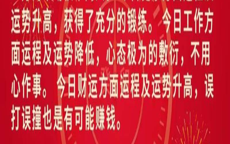 9月16日是什么星座（9月6号男孩的性格特点）