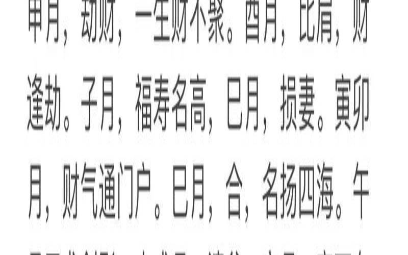 辛金土重金埋（辛金对癸水是一种伤害）