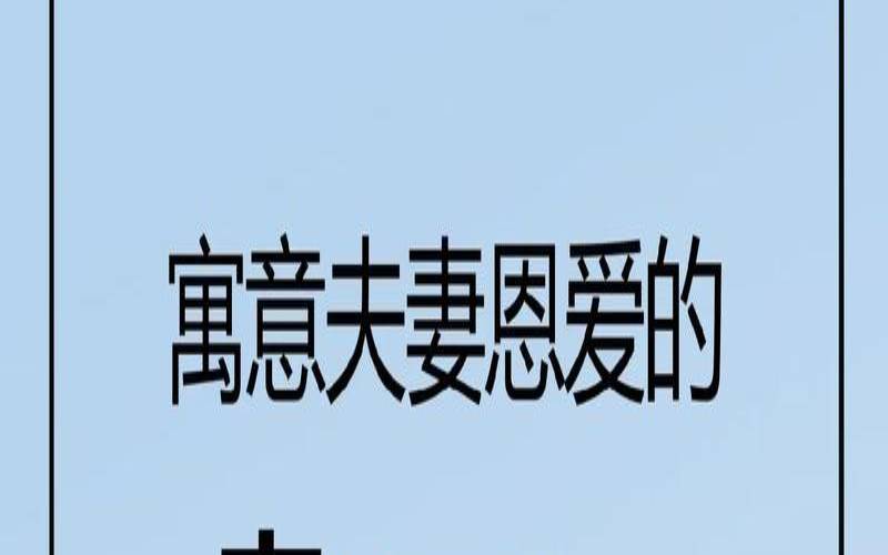 2020年韦姓宝宝起什么名好,姓韦的男孩吉利的名字 2020年韦姓宝宝起什么名好,姓韦的男孩吉利的名字