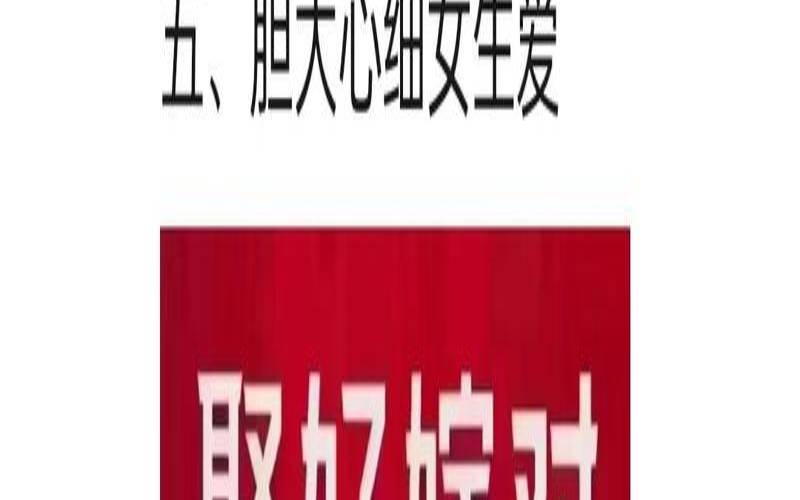 算算自己什么时候有对象（测什么时候能找到对象）