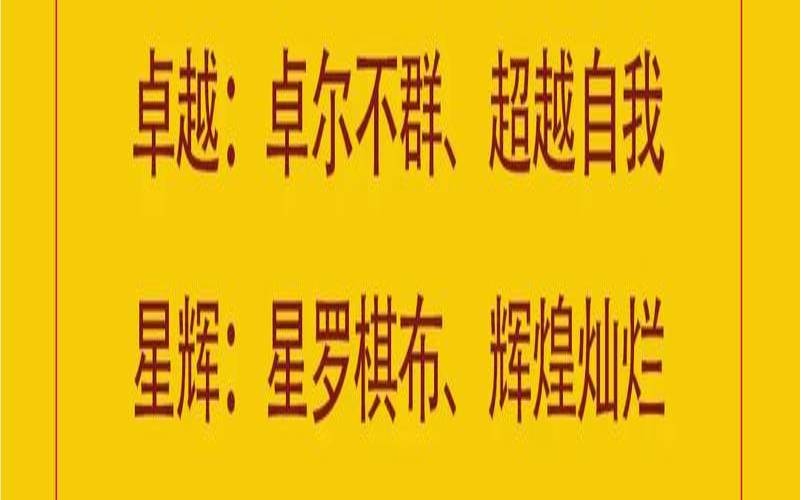 属马的名字带哪个字好（属马的叫什么名字好）